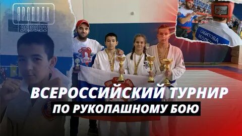 Рукопашный бой егорьевск