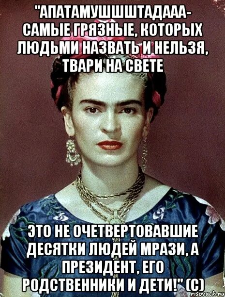 Хогвартс наследие мемы. Статус родственница тварь. Хогвартс легаси мем. Животные хогвартс legacy. Hogwarts legacy твари.
