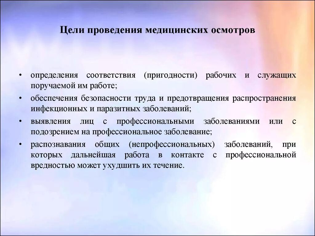 Параметры поражения электрическим током. Характеристика поражения электрическим током. Особенности поражения электротоком. Характеристика поражений человека электрическим током.