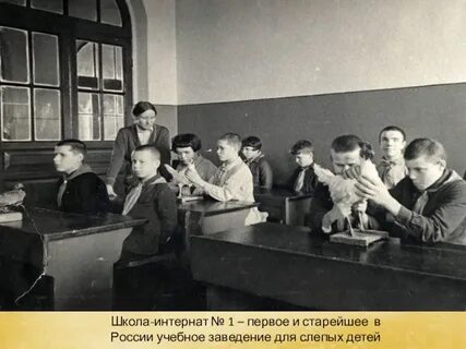 Первые образовательные учреждения