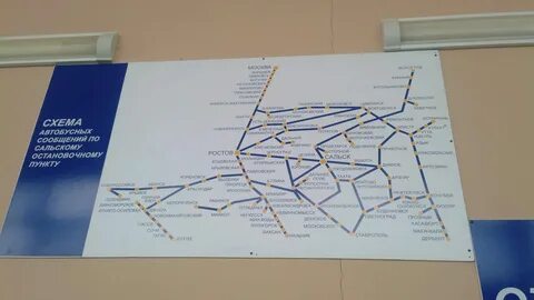 Расписание автобусов саларьево воронеж сегодня