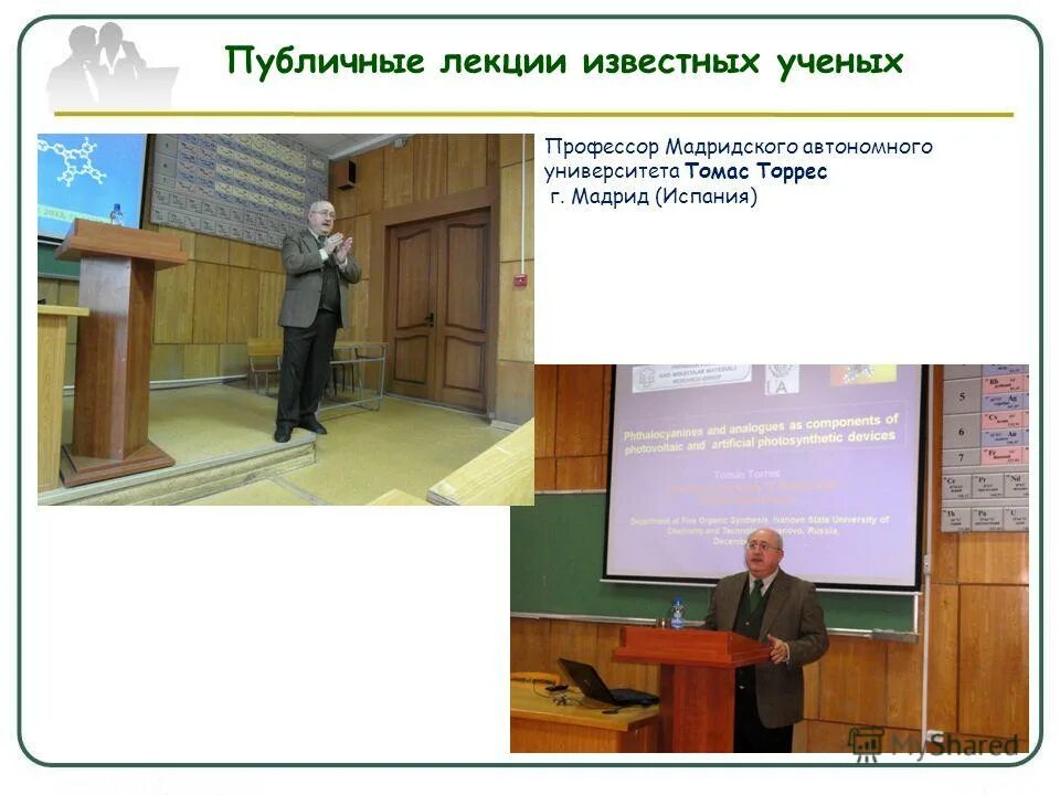 преподаватель на лекции. митио каку. учитель мужчина. лекции известных профессоров. учитель у доски.