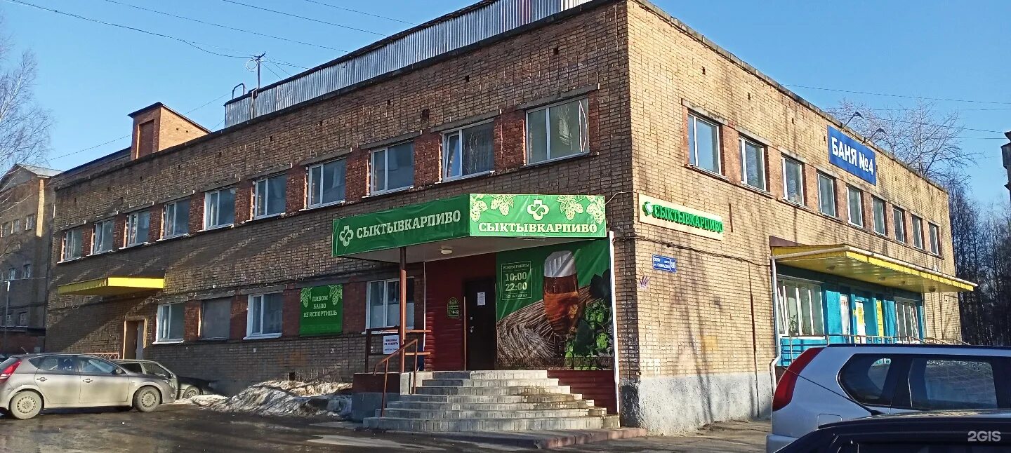 Сквер под часами сыктывкар. Новая площадка сыктывкар. 48 часов сыктывкар. Аллея под часами сыктывкар\. Площадка под часами сыктывкар.