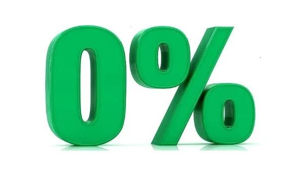 Ноль % займ. Банки под 0 процентов. Займ под 0 процентов. Займ под 0%. Займ под 0% лайм.
