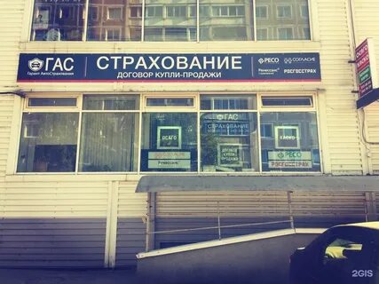 Страхование санкт петербурга