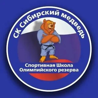 Уренгой сибирские медведи