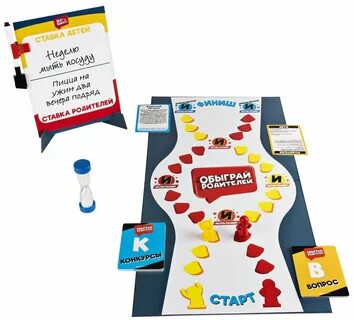 Игра обыграй