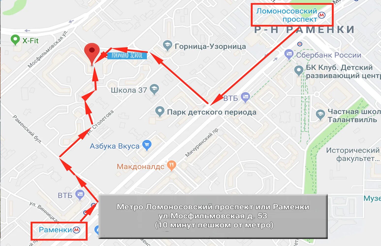 Ломоносовский проспект на карте