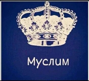 Имя абдула
