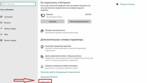 Геншин импакт ошибка 4201