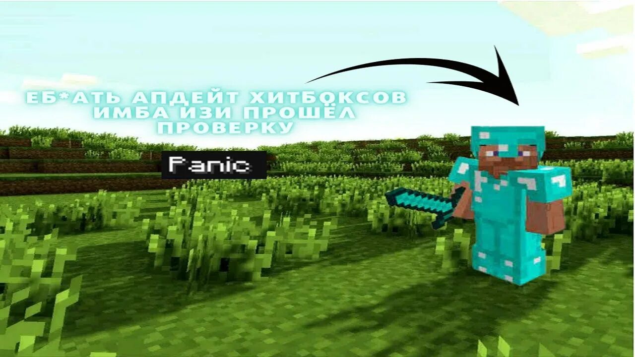 Hitbox minecraft
