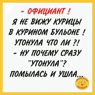 Ушла мыться