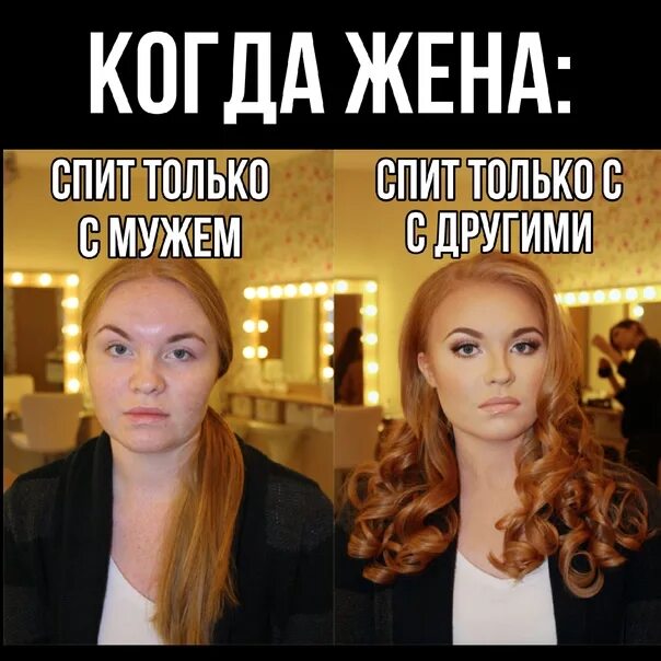 Замужем в разводе. Женщина после развода. женщина замужем. женщина в разводе фото. женщина до и после развода.