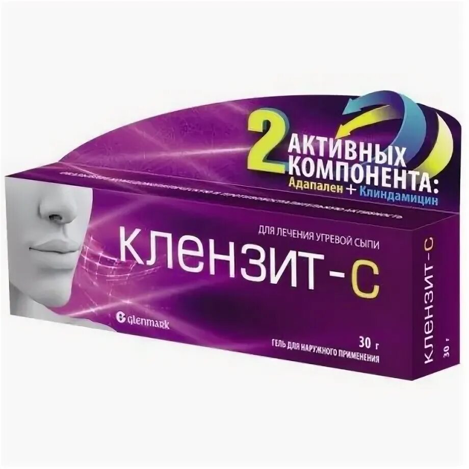Клензит c применение. Клензит c применение