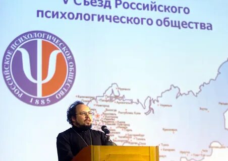 Российское психологическое общество сайт