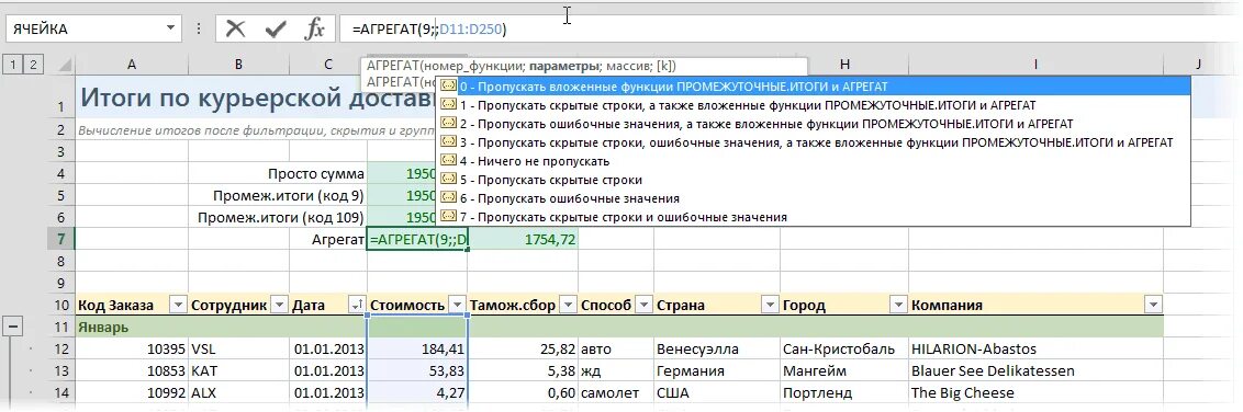 Код 1950. Код 1950. Код 1950. Код 1950. Код 1950.