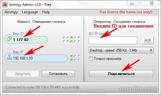 Картинки АММИ АДМИН ПОСЛЕДНЮЮ ВЕРСИЮ
