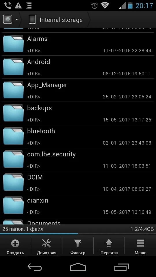 Как открыть папку data на android. Папка андроид. системные папки андроид. название папок в андроиде. папка android data.