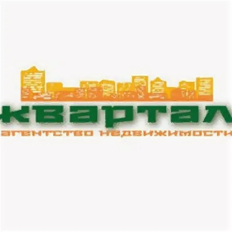 Агентство недвижимости квартал. Агентство недвижимости квартал. Агентство недвижимости фрязино. Агентство недвижимости квартал ижевск. Сайт квартал недвижимость.