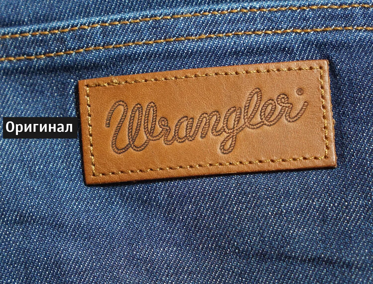 Wrangler 11mw. Wrangler blue label jeans. Джинсы wrangler w1825780 42lk37a. Wrangler джинсы 1904. Wrangler 13mwz original fit.