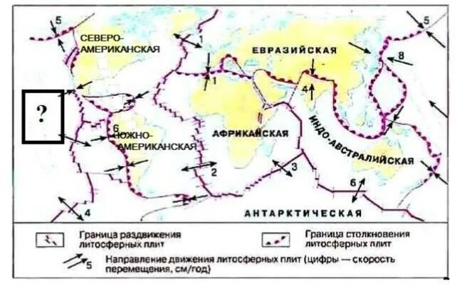 Литосферные плиты северной америки и евразии. Карта столкновения литосферных плит. Границы литосферных плит на контурной карте. Границы столкновения литосферных плит на карте. Скорость движения литосферных плит в год.