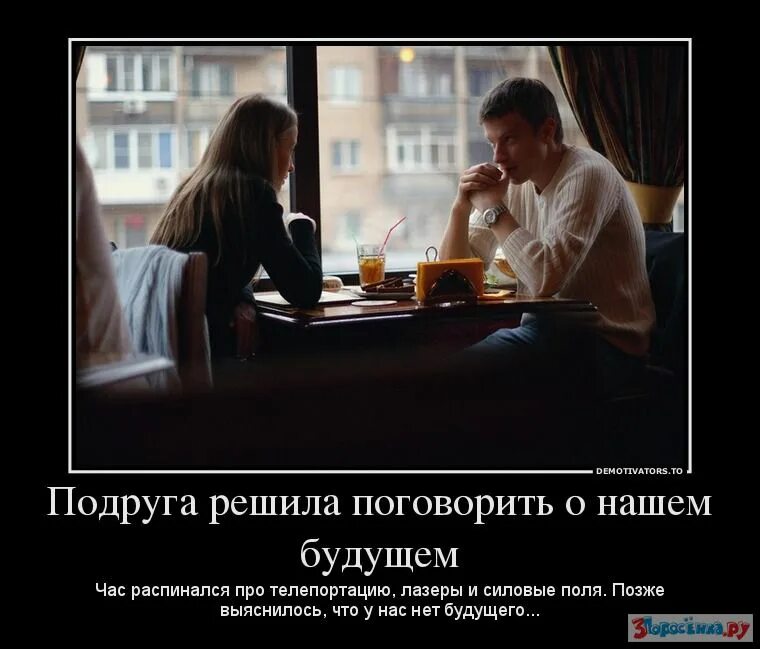 Также поговорим