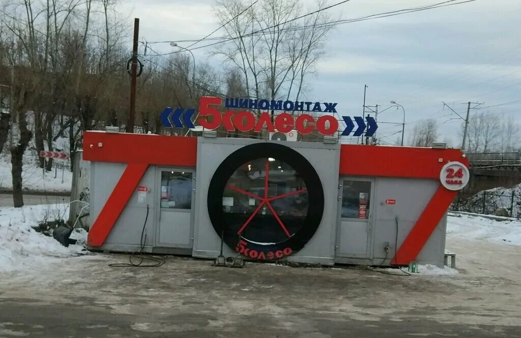 колесо шиномонтаж. шиномонтаж 5 колесо аксай. колесо хасана 48. комфортный шиномонтаж. колесо пермь адреса.