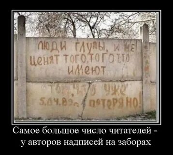 Там не на самом высшем