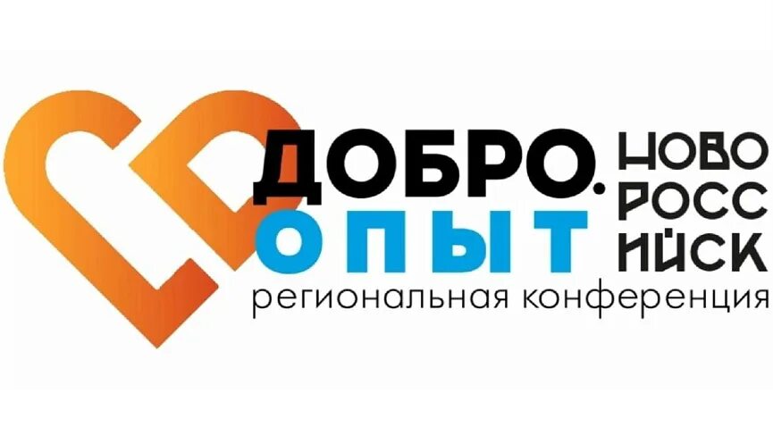 Добро опыт