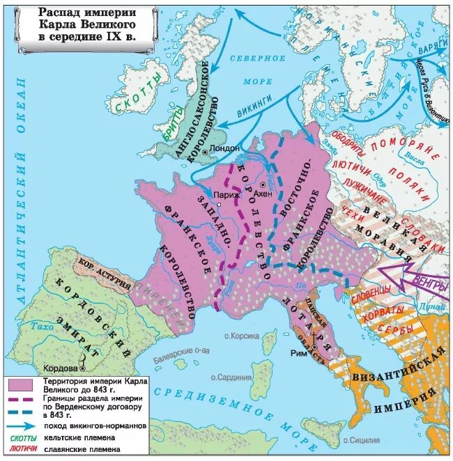 Раздробленность в Европе карта. Феодальная раздробленность в Европе карта.