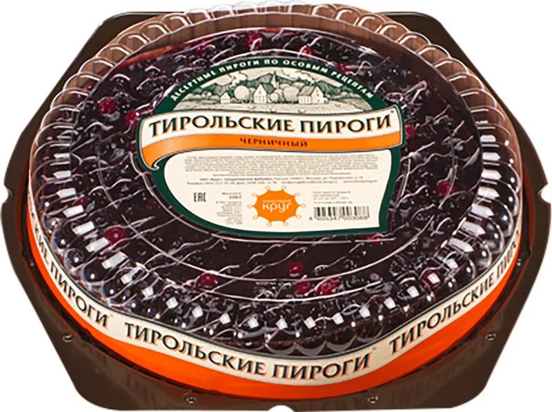 Тирольский пирог ягодная поляна. Торт тирольские пироги. Торт тирольский пирог. Тирольский пирог постный. Тирольский пирог малиновый.