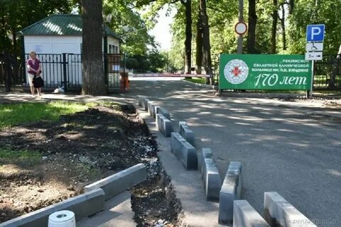 Парковка у больницы