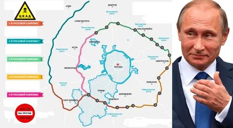 Как узнать задолженность по цкад