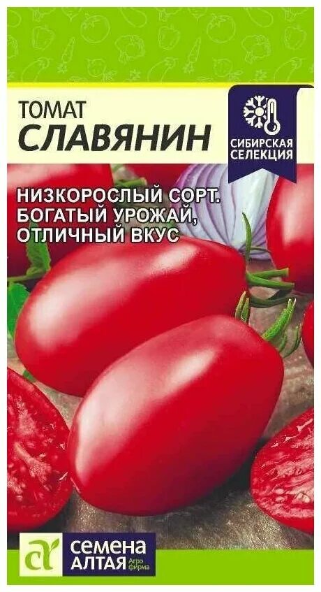 Каталог сибирская селекция. Сибирская селекция!, шт. Томат канары. Кемеровец томат описание. Семена алтая томат сибирский.