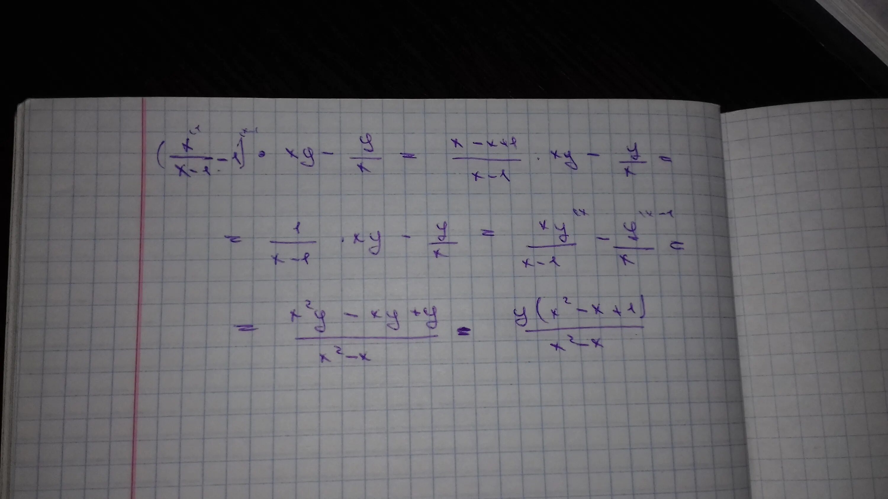 (X-1)(X+1). 1x1. Y=1/X. 1x1x1x1x1x. Y 0 8x 7