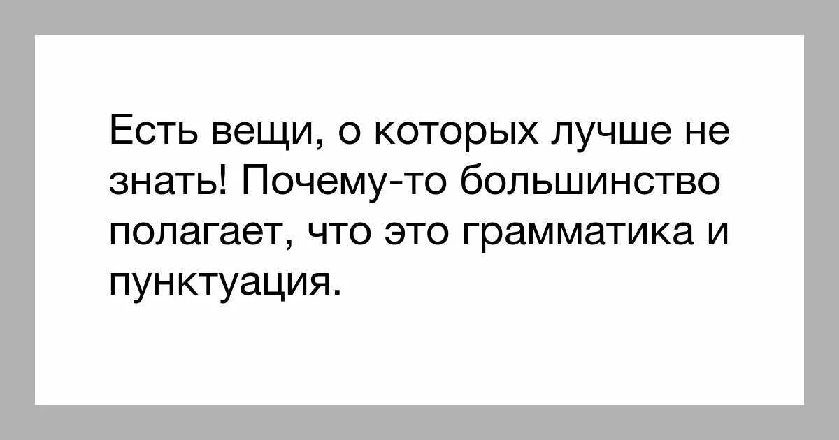 Если ты стал для человека плохим. Картинка если вы стали для кого то плохим. Если вы вдруг стали для кого-то плохим. Если для кого то стали плохим значит.