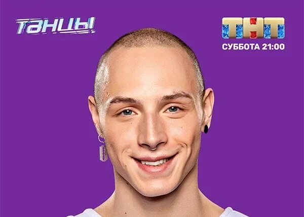 Сашей перцевым