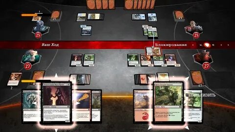 Magic duels