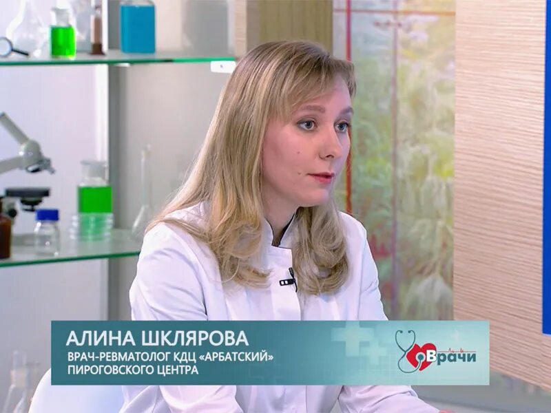 Расписание диагностического центра. Диагностический центр расписание врачей. Полтавский кдц русь. Кдц арбатский расписание. Электронное расписание врачей.