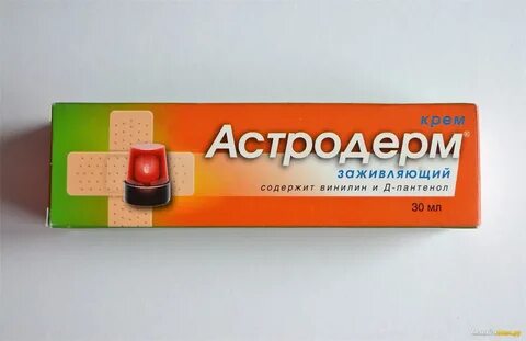 Астродерм отзывы
