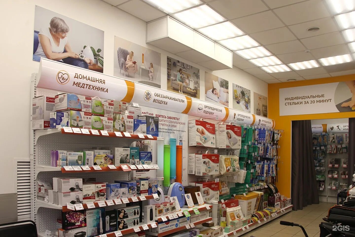 медтехника магазины в москве. медтехника 21 век орел. магазин медтехники фото.