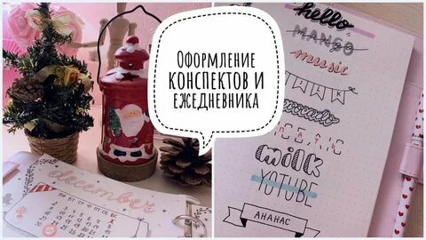 Polly pie ежедневник