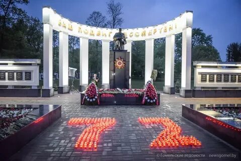 Площадь победы гомель