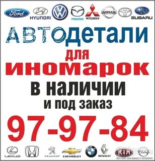 Иномарка томск