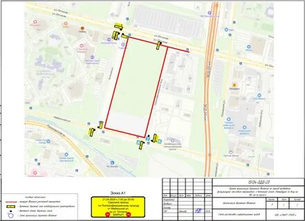 Перекрытие петербургского шоссе пушкин