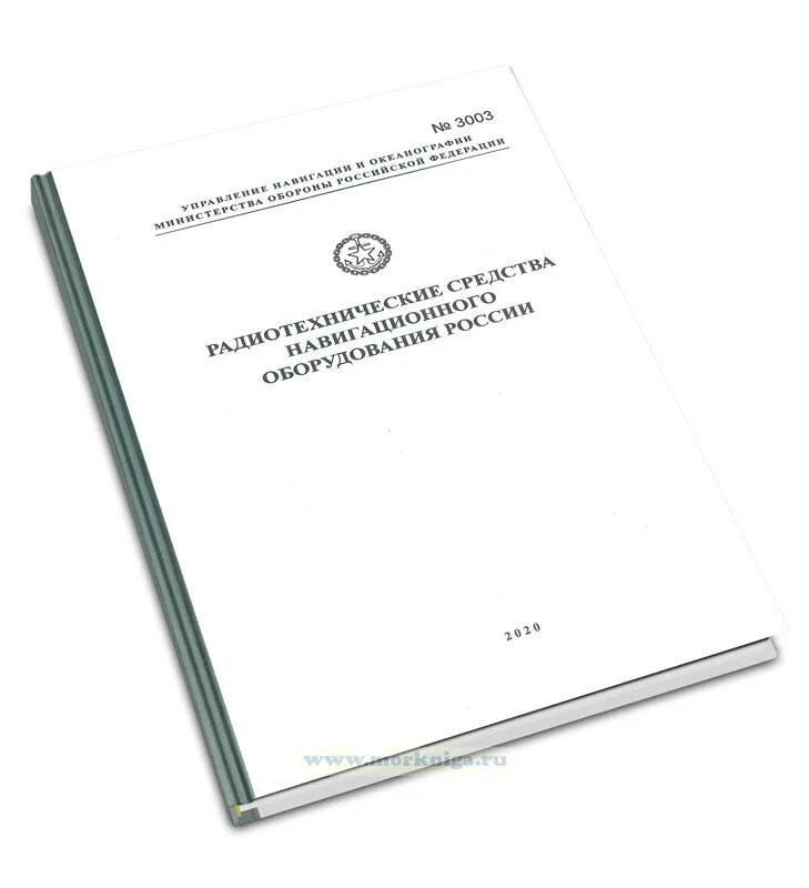 Лоция каспийского моря. Извещения мореплавателям 2024. Извещения мореплавателям 2024. Извещения мореплавателям 2024. Первый выпуск извещений мореплавателям.