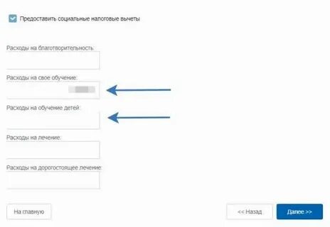 Как получить вычет за обучение в автошколе