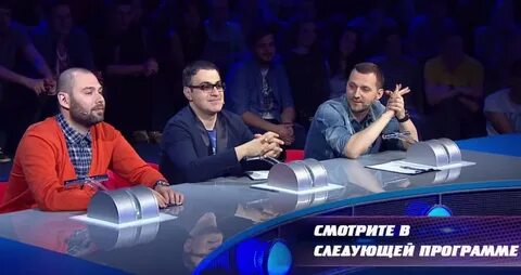Камеди своя игра