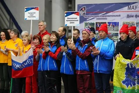 Пенсионер череповец