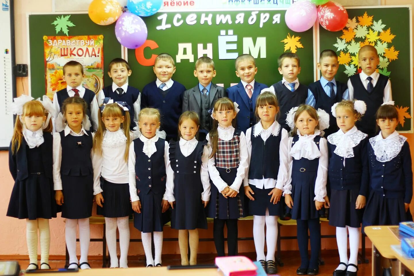Фотографии 3 класса